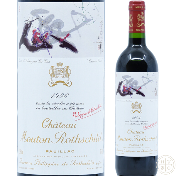 シャトー ムートン ロートシルト1996 750ml フランス ボルドー 赤ワイン Chateau Mouton Rothschild 1996 |  the House of Otium