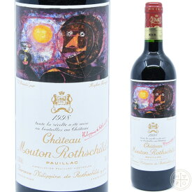 シャトー ムートン ロートシルト1998 750ml フランス ボルドー 赤ワイン Chateau Mouton Rothschild 1998