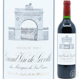 シャトー レオヴィル ラス カーズ 2003 750ml フランス ボルド− 赤ワイン Chateau Leoville Las Cases 2003