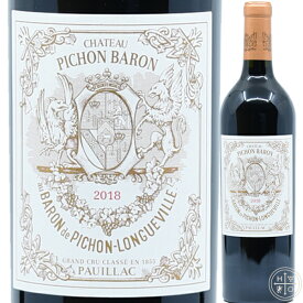 シャトー ピション バロン 2018 750ml フランス ボルドー 赤ワイン Chateau Pichon Baron 2018