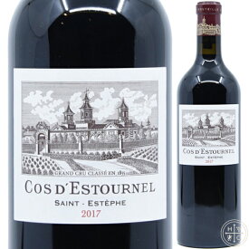 シャトー コス デストゥルネル 2017 750ml フランス ボルドー フルボディ 赤ワイン Chateau Cos d’Estournel 2017
