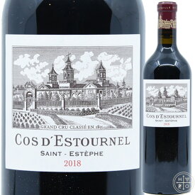 シャトー コス デストゥルネル 2018 750ml フランス ボルドー フルボディ 赤ワイン Chateau Cos d’Estournel 2018