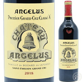 シャトー アンジェリュス 2018 750ml フランス ボルドー 赤ワイン プルミエ グランクリュクラッセ 'A' Chateau Angelus 2018 Premier Grand Cru Classe 'A'