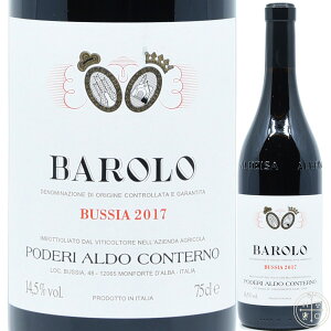 �|�f�[�� �A���h �R���e���m �o���[�� �u�b�V�A 2017 750ml �C�^���A �s�G�����e �o���[�� �ԃ��C�� Poderi Aldo Conterno Bussia 2017