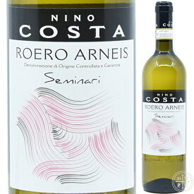 【楽天スーパーセール】ニーノ コスタ ロエロ アルネイス DOCG セミナリ 2021 750ml イタリア ピエモンテ ロエロ 白ワイン Nino Costa Roero Arneis DOCG Seminari 2021