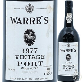 ワレズ ヴィンテージ ポート 1977 750ml ポルトガル ポートワイン 赤ワイン WARRE'S Vintage Port 1977