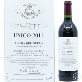 ベガ シシリア ウニコ グラン レゼルヴァ 2011 750ml スペイン リベラ デル ドゥエロ 赤ワイン Vega Sicilia, Unico Gran Reserva 2011