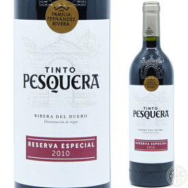 ティント ペスケラ レゼルヴァ エスペシャル2010 750ml スペイン リベラ デル ドゥエロ 赤ワイン Tinto Pesquera Reserva Especial 2010