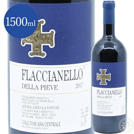 フォントディ フラッチャネッロ デッラ ピエーヴェ 2017 1500ml イタリア トスカーナ 赤ワイン Fontodi Flaccianllo della Pieve Colli 2017