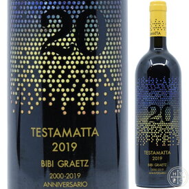 ビービーグラーツ テスタマッタ トスカーナ IGT 2019 750ml イタリア トスカーナ 赤ワイン Bibi Graetz Testamatta Toscana IGT 2019