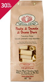 【楽天スーパーセール】『30％OFF』ルスティケーラ リガトーニ 500g ルスティケーラ ダブルッツォ 高級パスタ イタリア産 リガトーニ（常温） イタリア パスタ Rustichella d’Abruzzo Pasta rigatoni