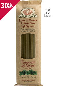 XeBP[ gibEAOEXsib` 500g ق XeBP[ _ubcH pX^ C^AY i퉷j C^A pX^ Rustichella dfAbruzzo Pasta Tonnarelli agli spinaci