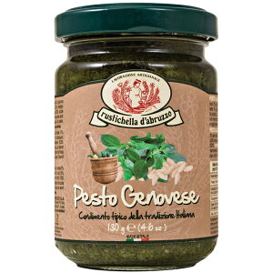 y20OFFzy[XgEAEWFmx[[ 130g XeBP[ pX^\[X C^A Rustichella sauce