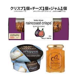 yN[ցzCR[XgNXvC`WNƃI[u1{`[Y1{Ȃ߂炩W1 LXe zCbvN[`[Y v[ raincoast crisps ܂ Jiby uXPb