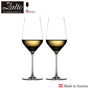 Zalto Ug zCgC COX nhCh 400mly2Zbgz Zalto White Wine Glass