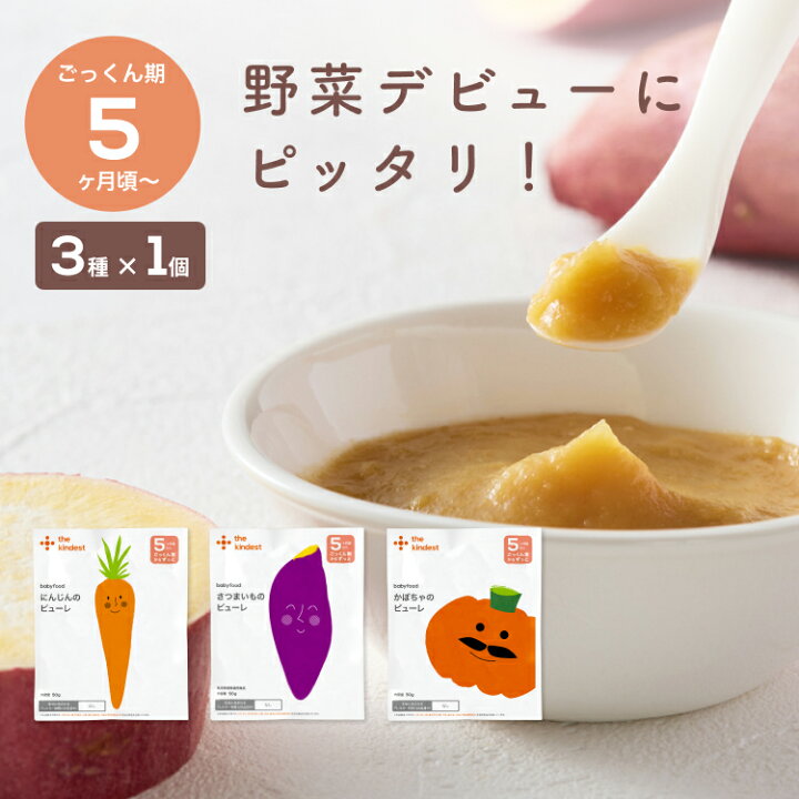 楽天市場】【お買い物マラソン中15%オフ！】【ご新規様5％OFF】＼月齢 