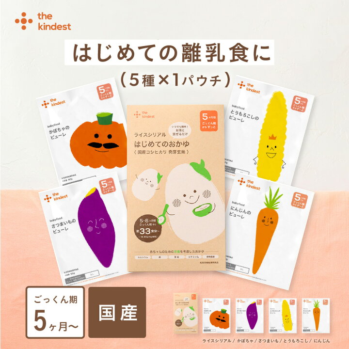 楽天市場】【楽天お買い物マラソン中 ポイント5倍】カインデスト 国産 
