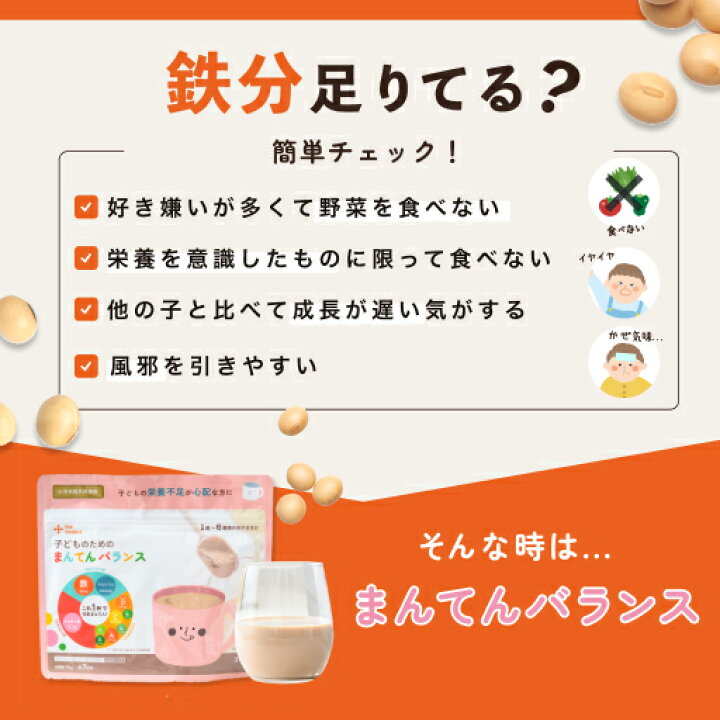 楽天市場】まんてんバランス ココア味 バナナ味 いちご味 アソート 