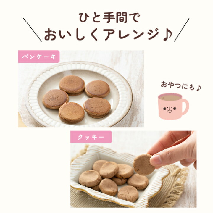 楽天市場】まんてんバランス ココア味 バナナ味 いちご味 アソート 