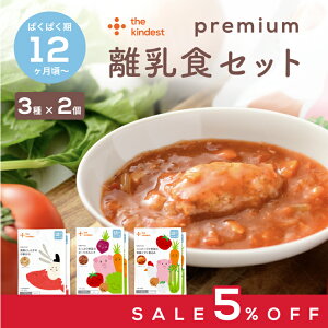 �y19��20������5��OFF�z�J�C���f�X�g ���Y �����H �y���������z�v���~�A�� 12���� �����H�Z�b�g�i3��×2��12���������� �x�r�[�t�[�h �i �^��ƃV���X�̒��؂��� / �n���o�[�O�Ɩ�؂̘a���Ƃ�