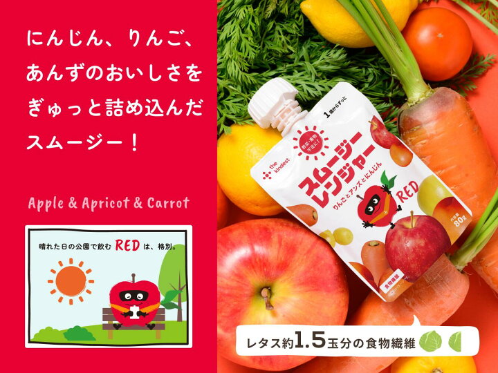 楽天市場】【7/26まで最大10％OFF】カインデスト《野菜と果物そのまま 