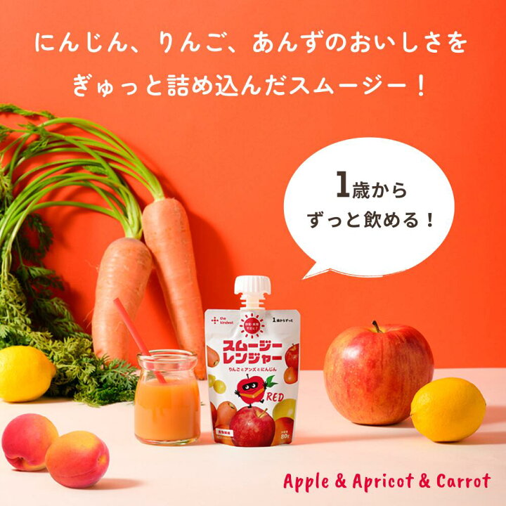 楽天市場】【7/26まで最大10％OFF】カインデスト《野菜と果物そのまま 