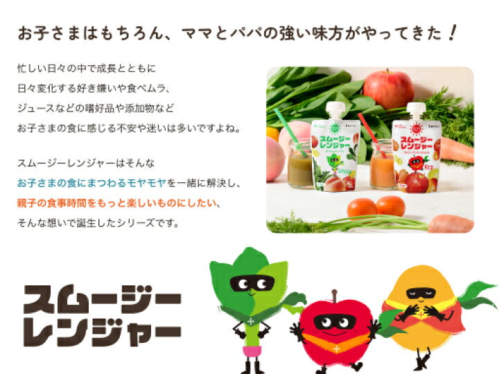 楽天市場】【7/26まで最大10％OFF】カインデスト《野菜と果物そのまま 