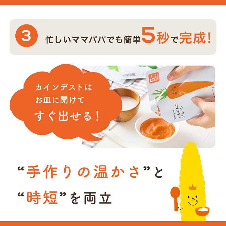 楽天市場】【お買い物マラソン中15%オフ！】【ご新規様5％OFF】＼5ヶ月 