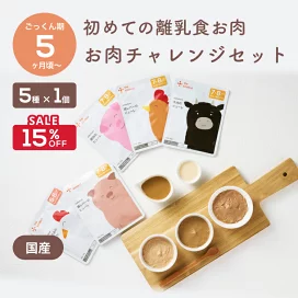 楽天市場】 ベビーフード > 5ヶ月〜6ヶ月 : the kindest