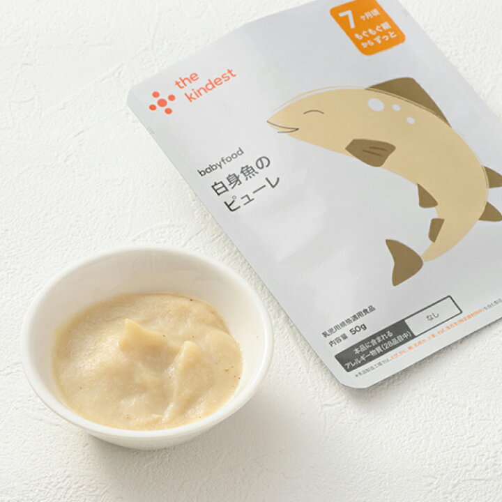 楽天市場】カインデスト 離乳食 お魚ピューレセット(3種× 1パウチ 