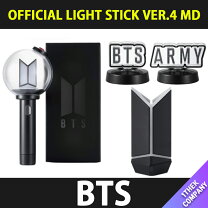 楽天市場】bts 公式ペンライト 防弾少年団の通販