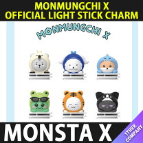 楽天市場】monsta x 公式 グッズの通販