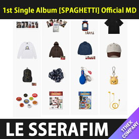 [K-POP] 送料無料 〈予約商品〉 (選択) LE SSERAFIM 1st Single Album [SPAGHETTI] Official MDル・セラフィム ルセラフィム ルセラ サクラ チェウォンユンジン カズハ ウンチェ