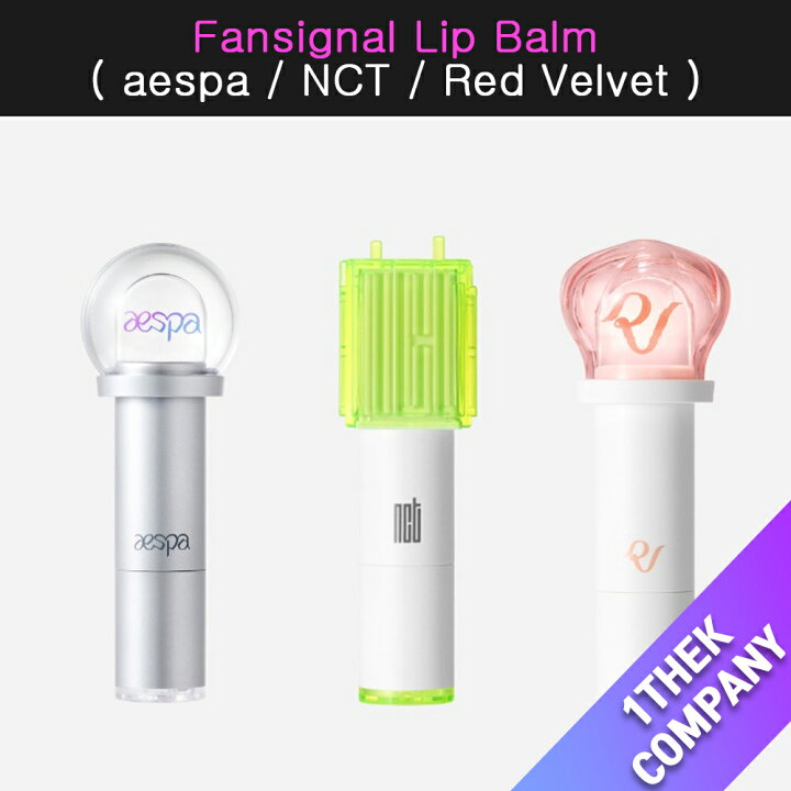 楽天市場】[K-POP] 送料無料 【 Fansignal Lip Balm 】 aespa NCT Red 