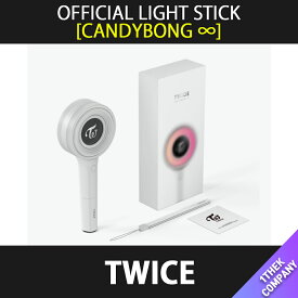 [K-POP] 送料無料 TWICE OFFICIAL LIGHT STICK [CANDYBONG ∞]トゥワイス モモ サナ ミナ ナヨン ジョンヨン ジヒョ ダヒョン チェヨン ツウィ