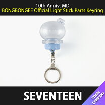 楽天市場】seventeen キーリングの通販