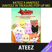 楽天市場】ateez aniteezの通販 