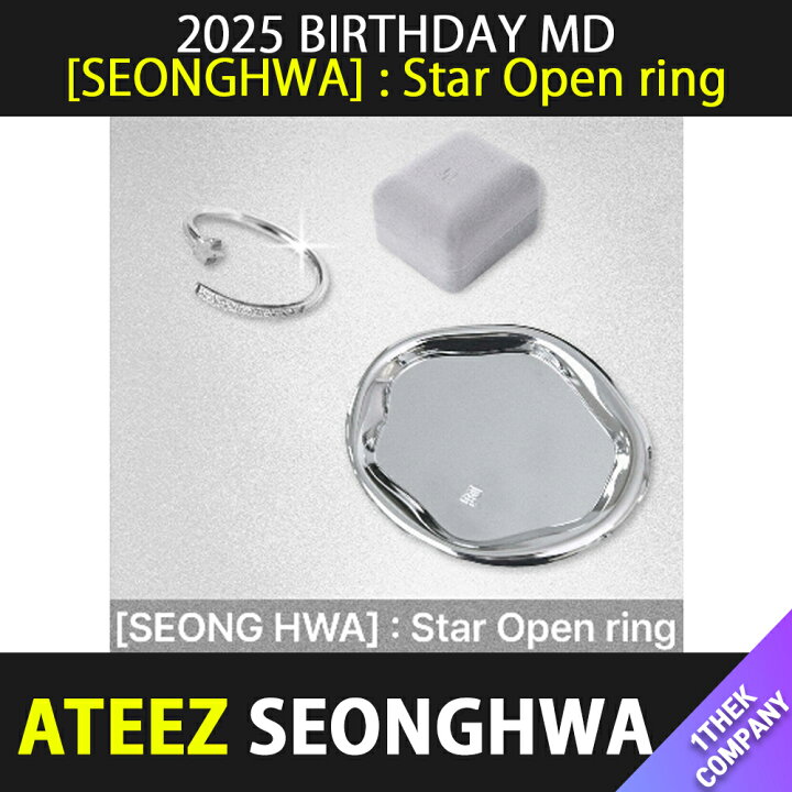 楽天市場】[K-POP] 送料無料 ATEEZ 2025 BIRTHDAY MD[SEONGHWA] : Star 