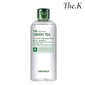 送料無料【トニーモリー】 しっとりグリーンティーノーウォッシュクレンジングウォーター300ml スキンケア クレンザー 化粧落とし ふき取りメイク落とし 発酵禄茶抽出物 皮膚老廃物 水分 しっとり 皮バリアー 韓国コスメ 韓国人気 TONYMOLY