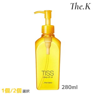 yz TISS fB[vItNWOIC 280ml XLPA ϗƂ CNƂ NU[ fB[vNWO ьPA p Ȃ߂炩   ؍lC 