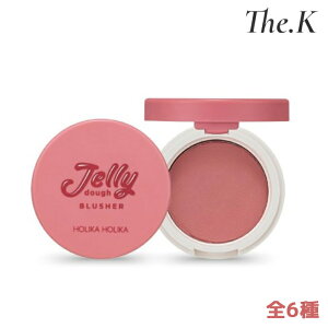 送料無料【ホリカホリカ】 ゼリードウブラッシャー4.2g 長時間 柔らか 透明感 密着 ポイントメイク 元気 乙女 レディー 特別 ゼリードウ チーク ジェリーブラッシャー 韓国コスメ 韓国人気 Ho