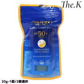 送料無料【資生堂】 クリアサンケアスティックSPF 50 + / PA ++++ 20g 1個 2個 選択 紫外線カット UVカット 日焼け止めスティック　日焼け止め サンスティック スキンケア アウトドア 携帯 韓国人気 SHISEIDO