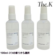 送料無料【イニスフリー】 パフュームドボディ&ヘアミスト 100ml 香り3種中選択 スキンケア ボディミスト…