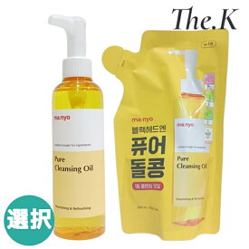 送料無料【ma:nyo】ピュアクレンジングオイル,200ml 本品/詰め替え選択 メーク落とし 化粧落とし クレンザー 毛穴汚れ やさしい 敏感肌 ディープクレンジング 化粧落とし メーク落とし 毛穴つまり 毛穴角質ケア PH弱酸性 韓国コスメ 韓国人気 マジョ 魔女工場 manyo factory