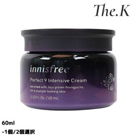 送料無料【イニスフリー】 パーフェクト9インテンシブクリーム 60ml -1個/2個選択 スキンケア 栄養 保湿 夜バーム トーンアップ エイジングケア 毛穴 角質 肌のキメ 韓国コスメ 韓国人気 innisfree