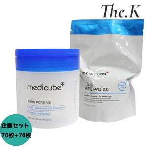 送料無料【メディキューブ】ゼロ毛穴パッド2.0,70枚-企画セット トナーパット 化粧水パット 韓国コスメ 毛穴ケアトナーパット ふき取りパット スキンケア シカケア ニキビ トラブル肌 敏感