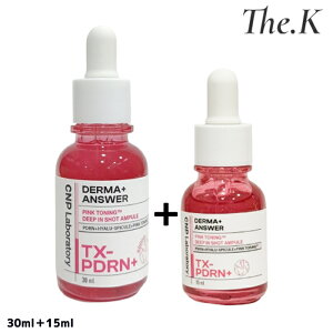 yV[Gks[{g[z[Zbg]CNP _[}AT[sNg[jOfB[vCVbgAv 30ml(+15ml) / PDRN / XsL[ / Av / ؍RX /et Av