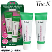 楽天市場】ドクタージャルト シカ ペア クリーム（スキンケア｜美容 
