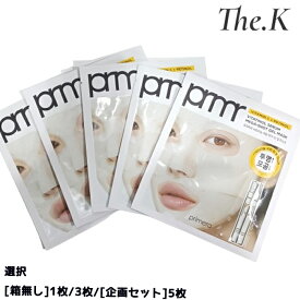 送料無料【プリメラ 】 ビタチノールメガショットセラムゲルマスク,1枚/3枚/5枚選択ツヤと透明感を与える ビタミンC レチノール 毛穴 弾力 しわ ハリ 透明感 デイセラム ナイトセラム 高濃度ビタティノール配合 リポソームカプセル技術 韓国コスメ 韓国人気 primera