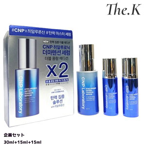 yV[Gks[{g[z[Zbg]CNP qAjbN_[}eVZ, 30ml(+15ml*2)@ێnc e GCWOPA qA_ Av et GbZX 